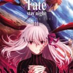 Fate/Stay Night